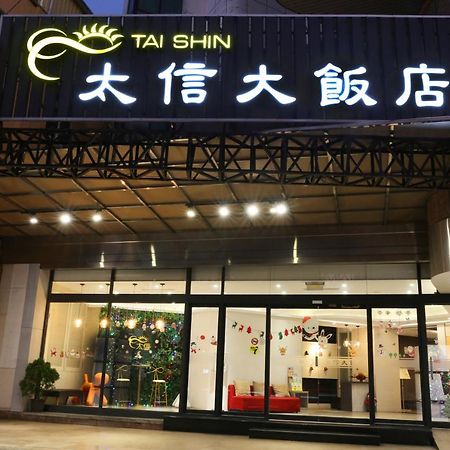 Tai Shinu Hotel Доулю Экстерьер фото